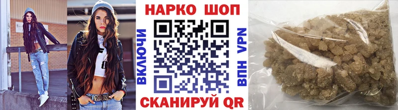 Наркошоп купить Конопля  АМФЕТАМИН  ГАШ  Меф  Яхрома