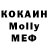 MDMA Molly Ariana Shardina
