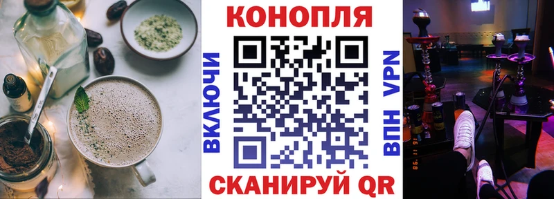 Canna-Cookies марихуана  Купить  Яхрома 