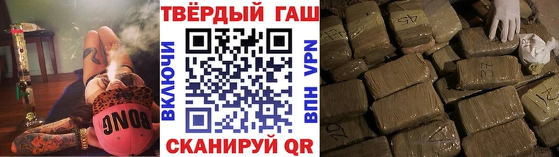 ГАШ гарик  Купить закладки  Яхрома 