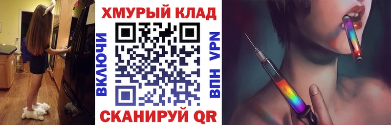 ГЕРОИН гречка  Купить  Яхрома 