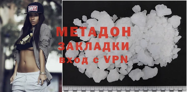 крисы Горнозаводск
