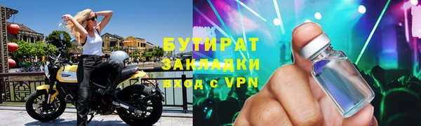 крисы Горнозаводск