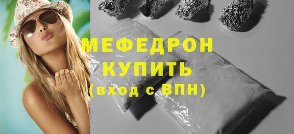 шишки Горняк