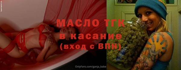 мефедрон мука Горно-Алтайск