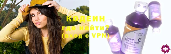крисы Горнозаводск