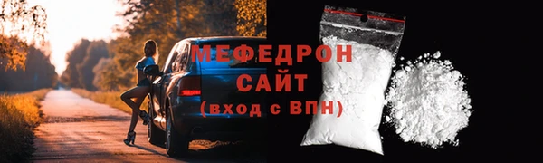 крисы Горнозаводск