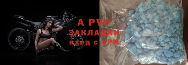 крисы Горнозаводск