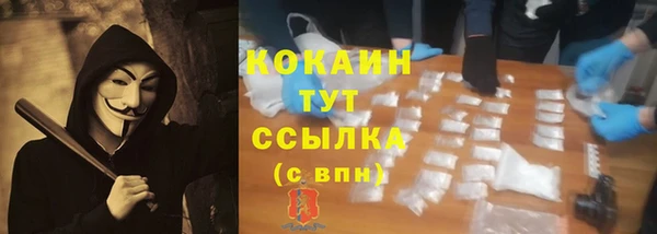 мефедрон мука Горно-Алтайск