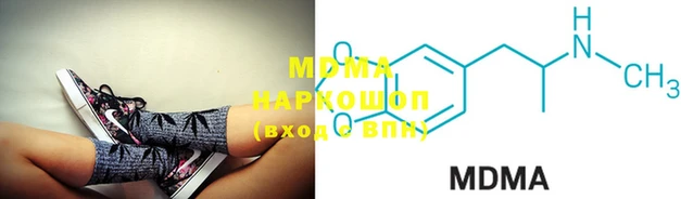 шишки Горняк