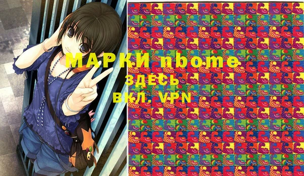 крисы Горнозаводск