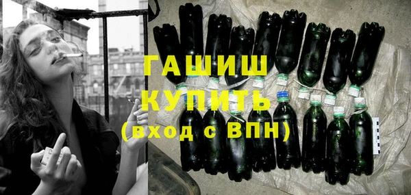 мефедрон мука Горно-Алтайск