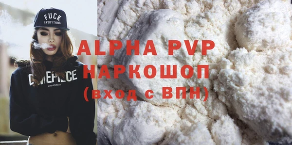 крисы Горнозаводск