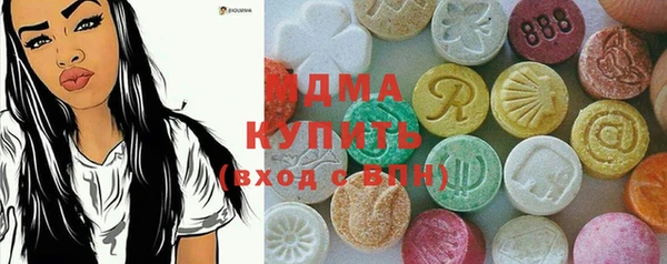 крисы Горнозаводск