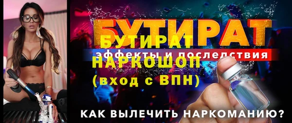 мефедрон мука Горно-Алтайск