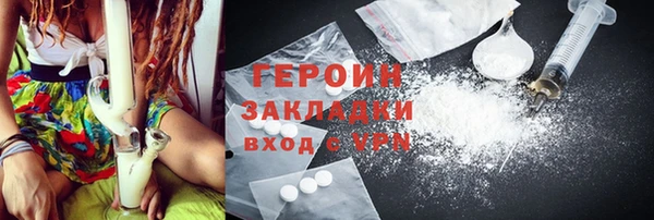 мефедрон мука Горно-Алтайск