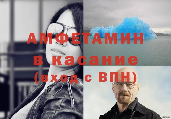 крисы Горнозаводск