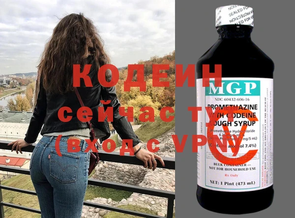 крисы Горнозаводск