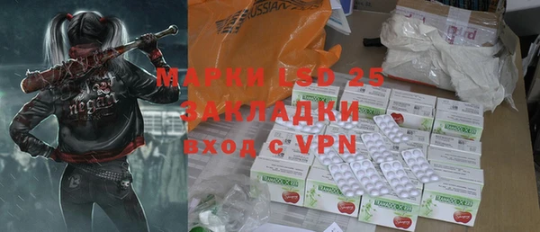 крисы Горнозаводск