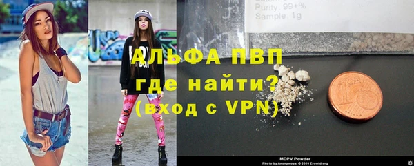 крисы Горнозаводск