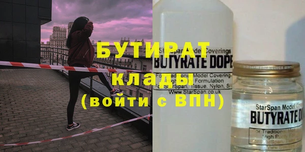 мефедрон мука Горно-Алтайск