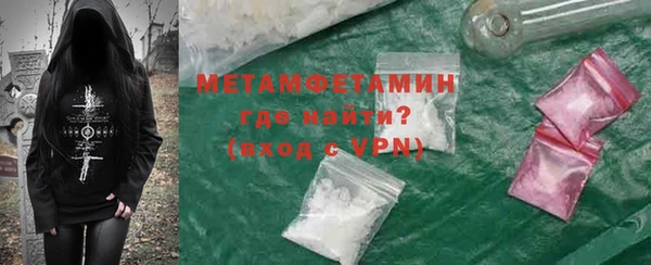 мефедрон мука Горно-Алтайск