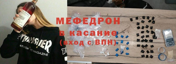 мефедрон мука Горно-Алтайск