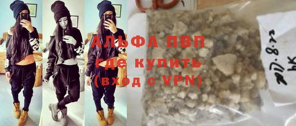 мефедрон мука Горно-Алтайск