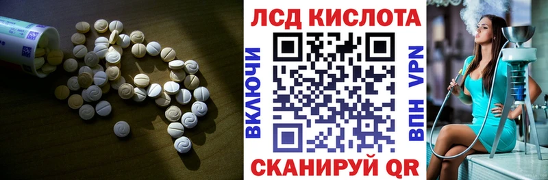 Купить где  Яхрома  Лсд 25 экстази кислота 