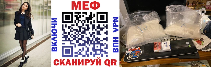 Купить закладки  Яхрома  МЯУ-МЯУ мука 