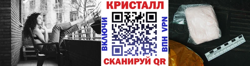 Купить  Яхрома  Метамфетамин мет 