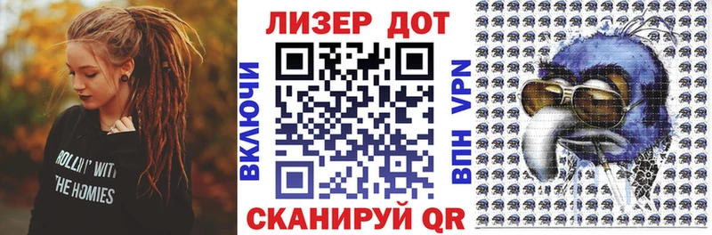 Марки N-bome 1,5мг  Купить  Яхрома 