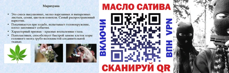 Купить где  Яхрома  ТГК концентрат 