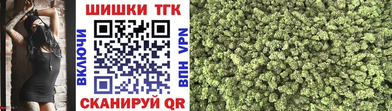 МАРИХУАНА THC 21%  Купить где  Яхрома 